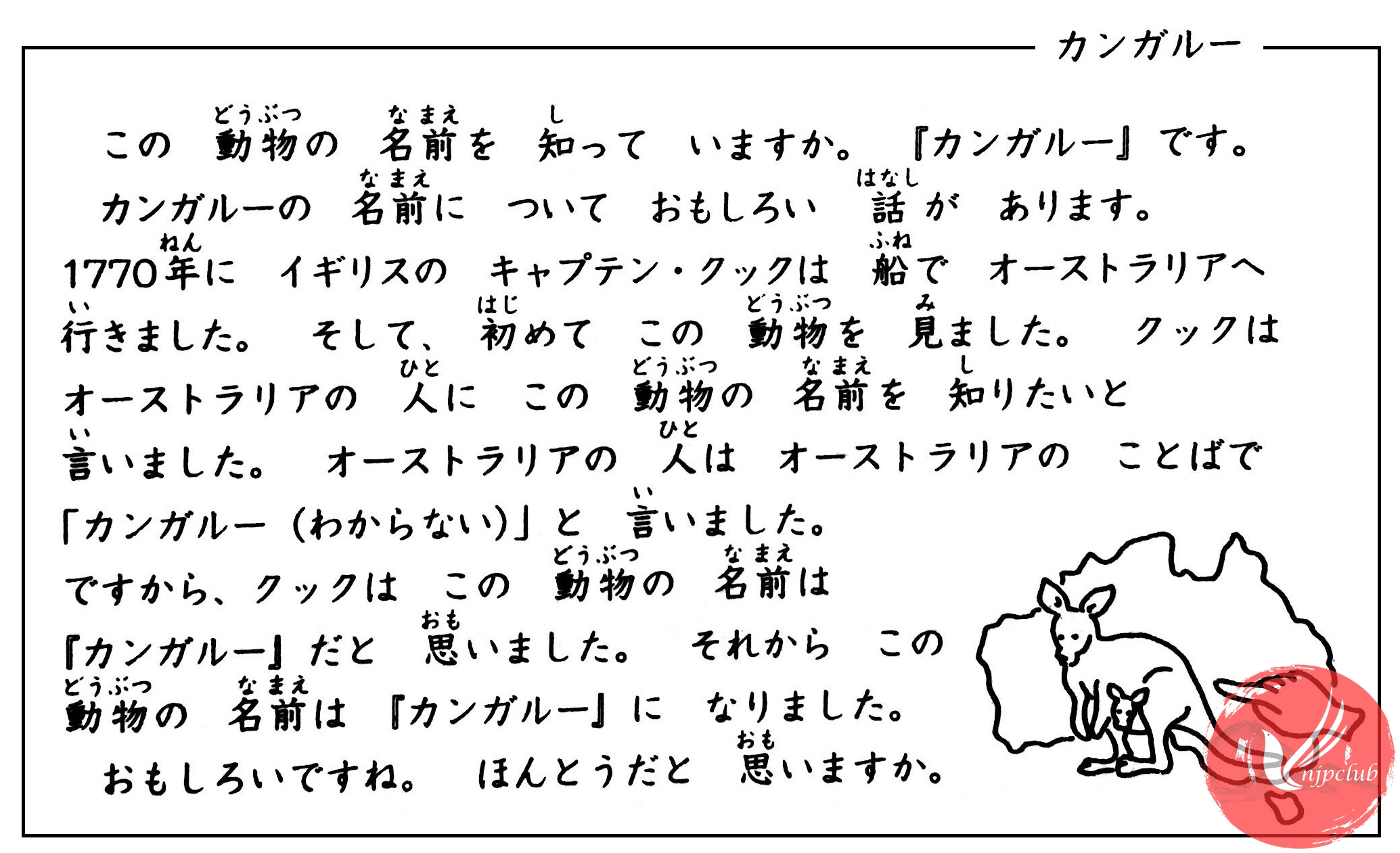 Bai 21 Bai Tập みんなの日本語 第2版 みんなの日本語 第2版 1 50