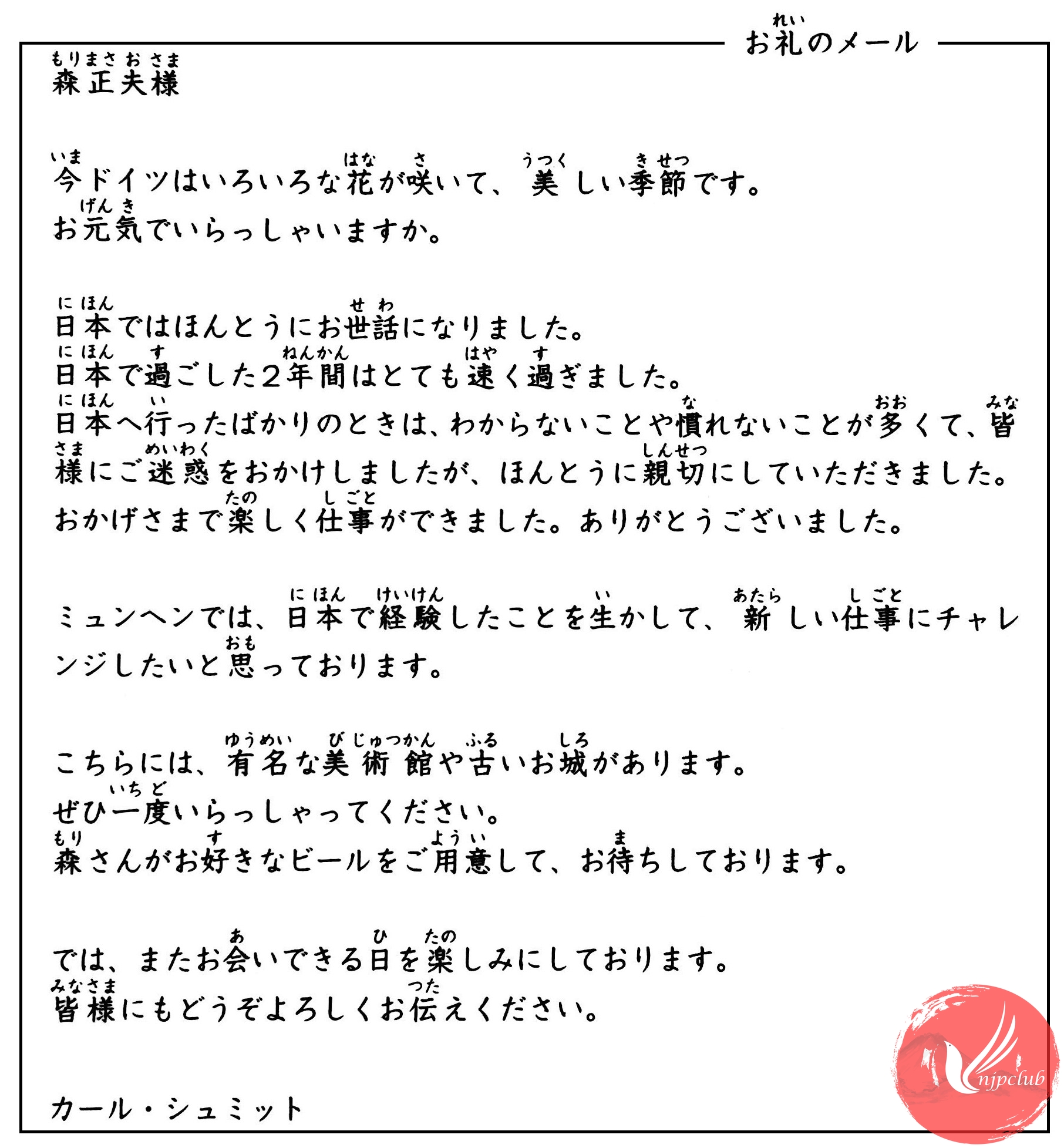 Bai 50 Bai Tập みんなの日本語 第2版 みんなの日本語 第2版 1 50